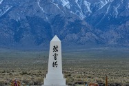 Manzanar NHS