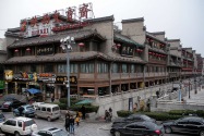 06-xian