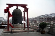 09-xian