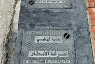 Abu Dhabi UAE