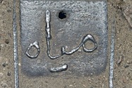 Alexandria Egypt