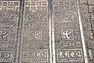 Beijing China