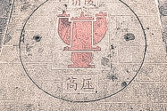 Beijing China