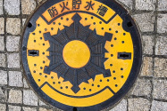 Hakone Japan
