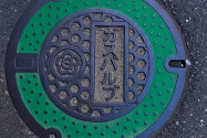 Kanazawa Japan