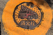 Keta Taishi Shrine Japan