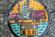 Kurashiki Japan