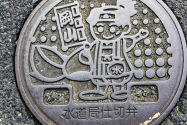 Okayama Japan