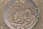 Wajima Ishikawa Japan