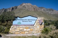 Guadalupe Mountains NP, TX