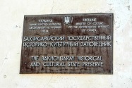 Bakhchisaray, Crimea, Ukraine