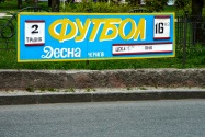 Chernigiv, Ukraine