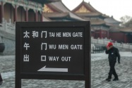 Forbidden City, Beijing, China