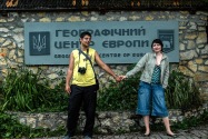 Geographic Center of Europe, Ukraine