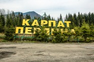 Carpathian Mountains, Ukraine