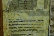 Khotyn, Ukraine