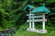 Yalinka, Ukraine