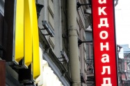 51-petersburg