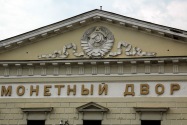 68-petersburg