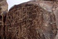 Three Rivers Petroglyph, NM