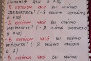08-Training