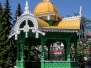 Sumy