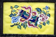 121-hueimperialcity